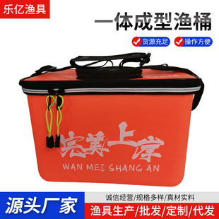 ��y�Ӻ�EVA�~Ͱ�๦��������·��Ұុ��~Ͱһ�w�����~Ͱ�~�o