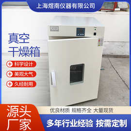 9140A电热恒温鼓风干燥箱 250℃烘干箱 烤箱 小型稻谷烘干机