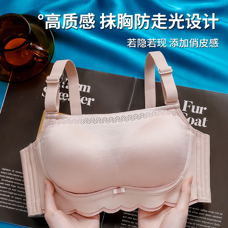 Strapless Anti-running Light Underwear Women's Small Chest Gathering Non-steel Rings Collating Parammary Anti-sagging Sexy Large No-trace Bra