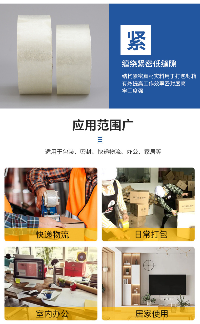 第1款定制详情_07