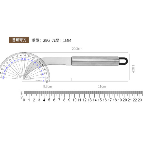 全钢淀粉肠烤肠小弯刀改花刀香蕉刀菠萝刀削皮刀水果弯刀小镰刀