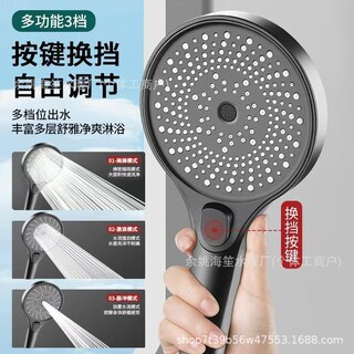 增压淋浴莲蓬头花洒喷头顶喷大面板加压单头淋雨家用沐浴洗澡套装