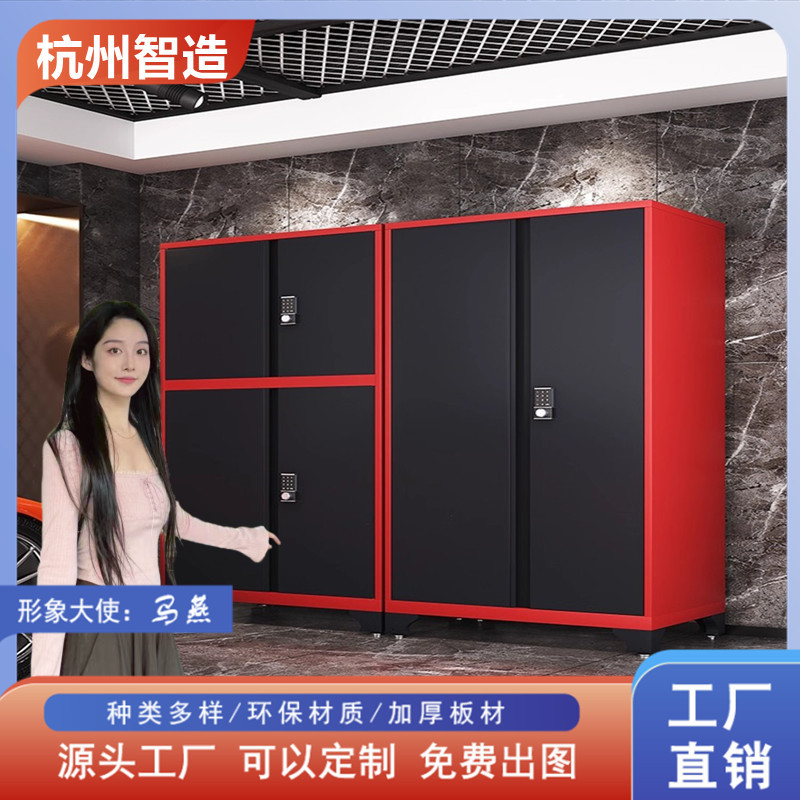 车位储物柜地下车库停车场杂物收纳柜带锁防盗站脚防潮防锈工具柜