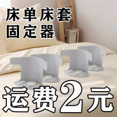 日本式シーツ固定器はシングル滑り止めで位置を移動しません。神器針なしクリップステルスカードスロット式滑り止めシーツクリップです。