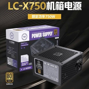 ̨ʽ��X�Դ750W�o�����C����ȫģ�MAPFC����ʽ̨ʽ��X�~���羳