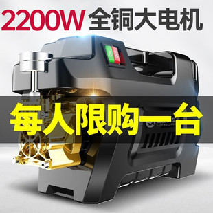 German High-pressure Car Washing Machine Household Car Washing Water Gun Commercial 220V Car Brush Pump High-power Cleaning Machine Car Washing Artifact