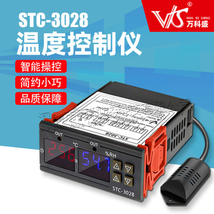 Smart thermo hygrometer, controller, thermostat