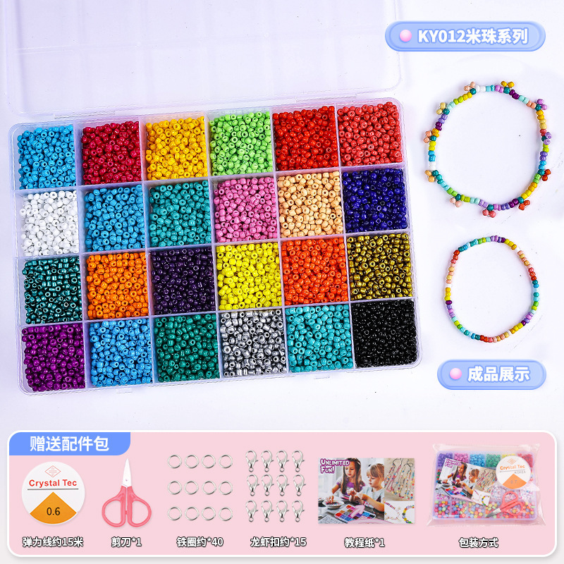 KY012 meter bead series