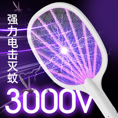 New-style USB-powered, rechargeable lithium-battery UV mosquito trap and fly swatter—2-in-1 dual-purpose electric mosquito racket