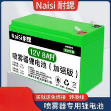 12v�늳؇��F����ƿ 12���������r��늄Ӵ�ș�C���������늳�