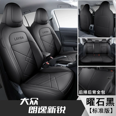 Volkswagen Lavida New sharp seat cover Modelə uyğun (Original) oturacaq örtükləri - stone-black-standard-edition-all-inclusive-special-car