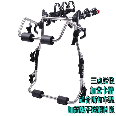 bicycle rack rear-mounted | Car bike rack - stainless-steel-universal-fit-for-all-car-models-can-hold-1-3-vehicles-no-drilling-required