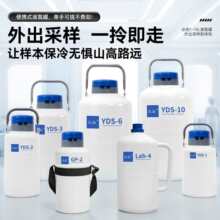 Һ����С��2��3��6��10��Ͱ1��Һ���洢���䶳��������������