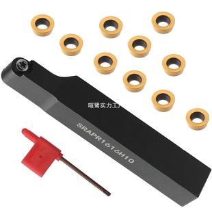 Srapr1616H10 Cnc Lathe Tool Holder + 10 Pieces of Rpmt10T3Mo Gold Inserts