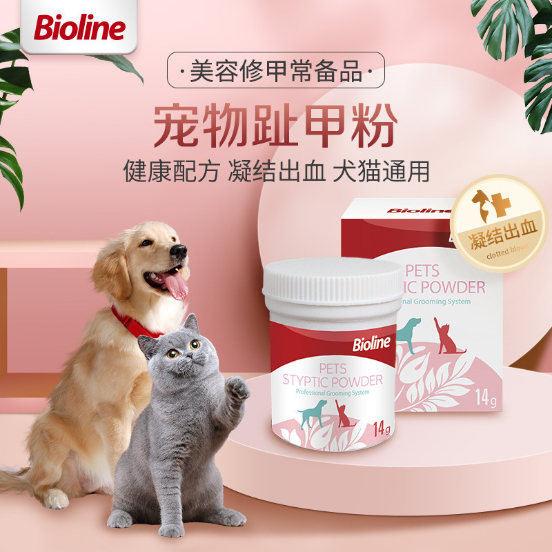 バイオラインペット凝固パウダー 猫と犬の爪切り傷用、外用子猫の爪切りと凝固パウダー|undefined