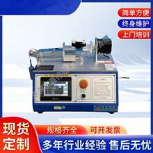 XW-1537�ֱ�Ť�Dƣ��ԇ� �;É����yԇ�C �ǆ̃x���펧��Ťԇ�