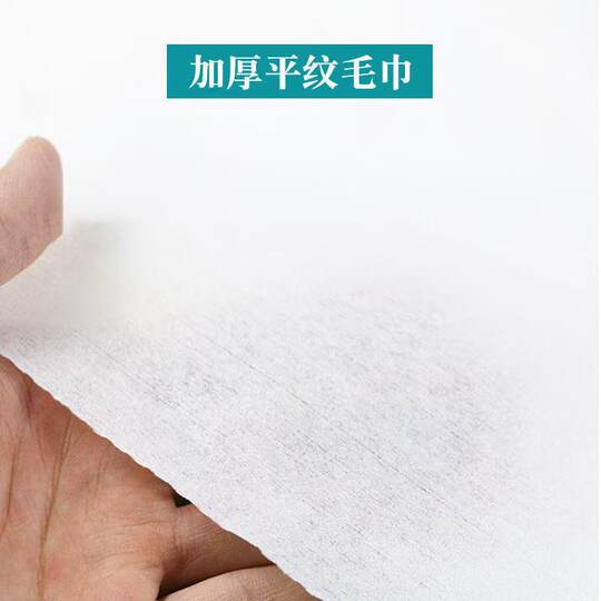 Disposable pillow towel cushion towel nail beauty salon beauty bed towel cushion foot towel pillow cushion beauty salon supplies