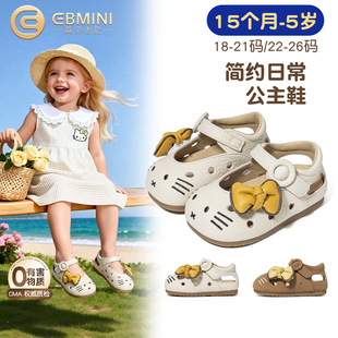 Ӣؐ����Ůͯ�W��Ь2026�ļ��¿�ħ�g�NͯЬ�����Y؈�䌚����Ь