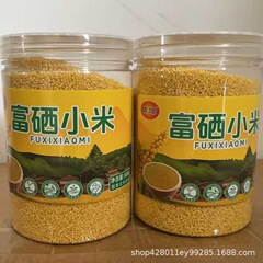 セレン豊富なキビ、小豆、緑豆、黒米、トウモロコシ粉、ソルガム米、七色玄米胚芽、オートミール、雑穀、送料無料