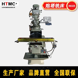 铣床;数控机床;锯床