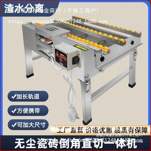New ceramic tile chamfering machine high precision straight cutting 45 degree chamfer cutting portable dust-free rock plate cutting machine