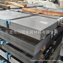 ���l����SPCC䓰� �o�κ�SPCC��܈������ ���ۏ�SPCC䓰���܈�R