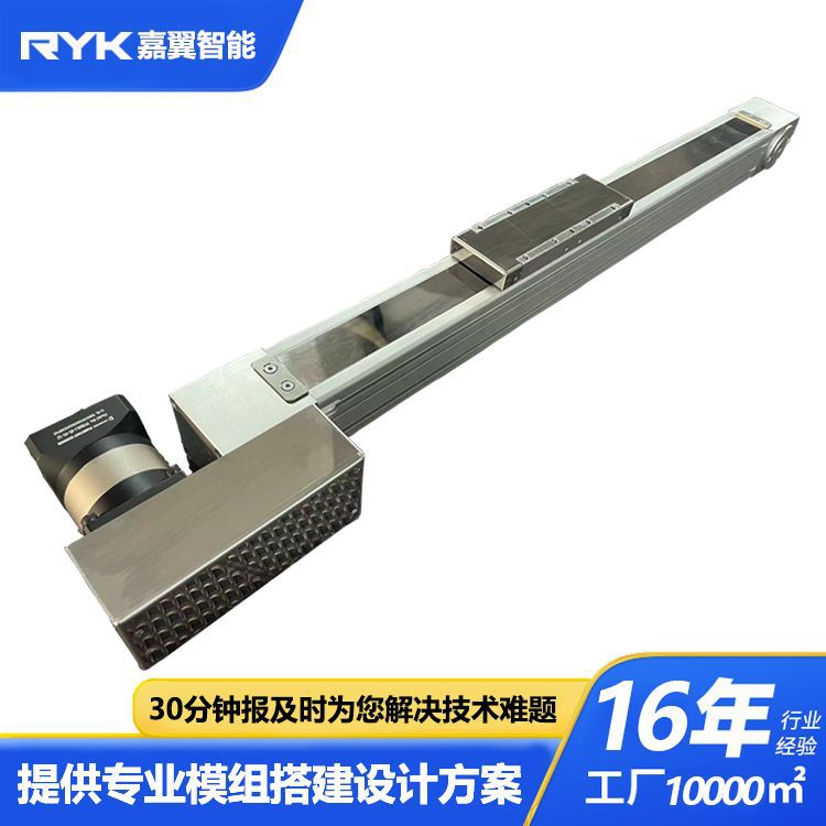 RYK欧规皮带模组 同步轮模组直线导轨欧规皮带滑台RY100T单轨
