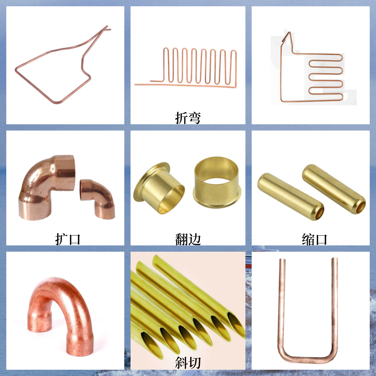 厂家特价铜管切割折弯加工 紫铜管黄铜铜配件 黄铜管铜合金型材