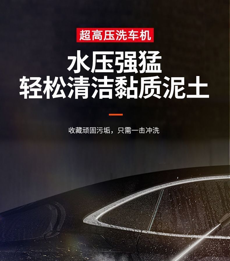 Julong Black Cat High-Pressure Car Washing Machine Household High-Pressure Water Gun 220V Plug-In High-Power Pressure-Regulating Automatic Cleaning Machine