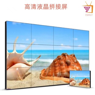 65-inch 3.5mmlcd LCD splicing screen TV wall ultra-narrow edge Seamless LED monitoring display large screen