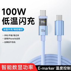 Apple 16 Huawei Type-c 携帯電話タブレット ノートブックに適したスマート デジタル ディスプレイ 100W 超高速充電データ ケーブル