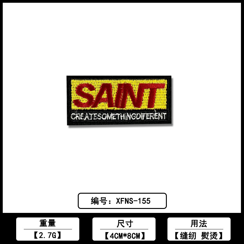 长方形彩色英文字母刺绣补丁贴跨境货源工厂直销现货批发|undefined