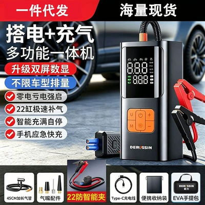 Portable Bicycle Electric Tire – Hava nasosu - smart-clip-storage-box
