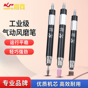 Kba Airbrush Polishing Machine with Adjustable Speed Pneumatic Mold Grinder Engraving Machine 3mm Engraving Pen