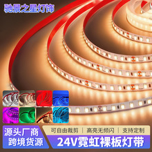 24V�͉�����NƬ���lled�􎧾��Ο��ۙ���Ƕ��ʽ���l���͉�5ɫ