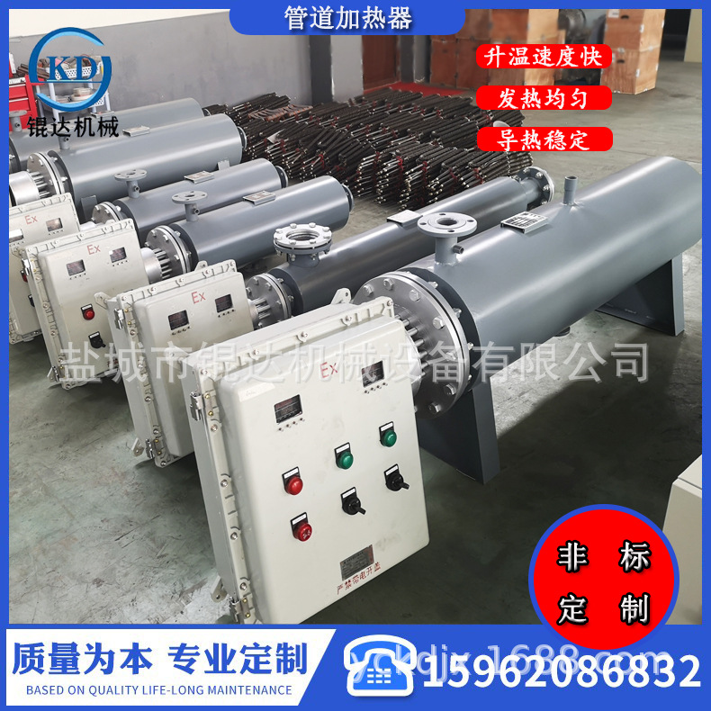KD防爆管道加热器矿井水管道加热器水泥厂天然气空气加热器 非标