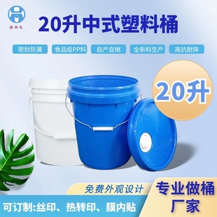 �|ݸ�S��20����ʽ����Ͱ�T��Ͱ�AͰ�ܷ��wʳƷ�����z����Ͱ��©