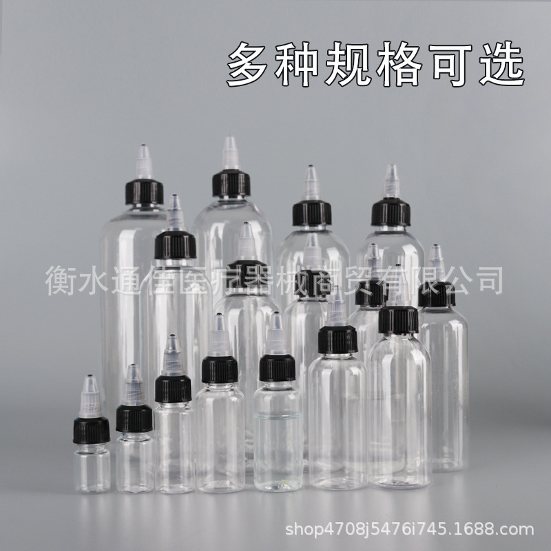 批发啫喱瓶50ml100ml透明尖嘴瓶pet颜料分装瓶塑料滴瓶|undefined