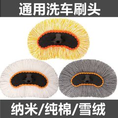 柔らかい毛の車用洗車ブラシ、モップ、ダスター、綿糸除塵、伸縮式高密度ブラシヘッド、ミルクシルクバス
