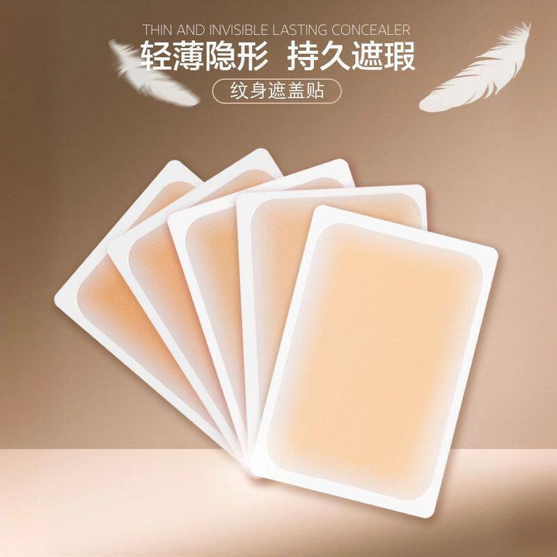 Tattoo Cover-Up Stickers, Invisible and Strong, Flesh-Colored, Professional Tool for Covering Birthmarks and White Spots, Long-Lasting, Waterproof, Breathable, Concealing Fake Skin Tattoo Cover-Up Stickers, Invisible and Strong, Flesh-Colored, Professional Tool for Covering Birthmarks and White Spots, Long-Lasting, Waterproof, Breathable, Concealing Fake Skin
