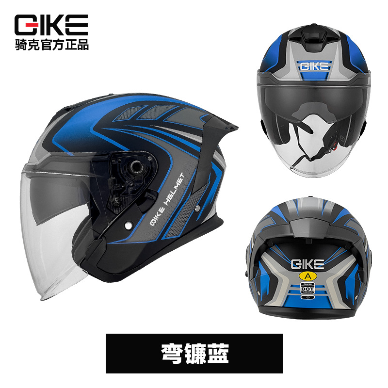 Tres cuartos de casco de motocicleta de seguridad de motocicleta de motocicleta eléctrica clase A comercio exterior transfronterizo casco de cola grande