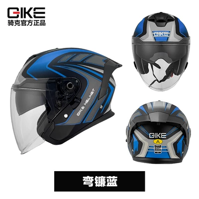 Electric Vehicle Class A Cross-border, Motosiklet kaskı (dəbilqə) - curved-sickle-blue-op03-m