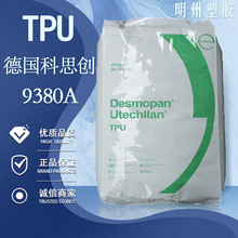 ˮTPU˼(ݶ)9380A΢|o׾۰ԭ