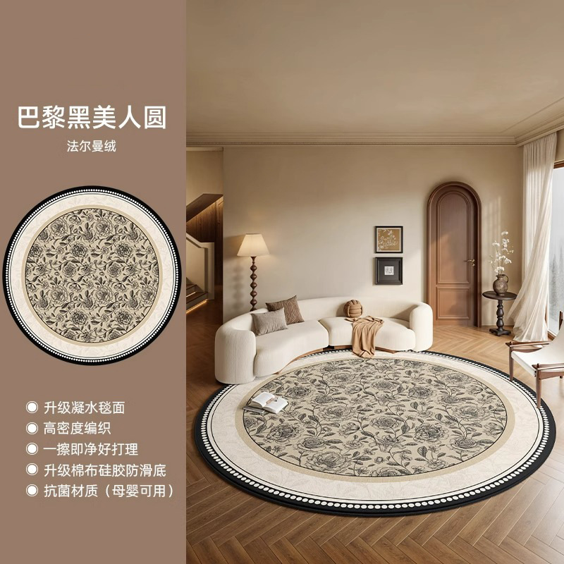 루프 벨벳 코튼-파리 블랙 뷰티 서클