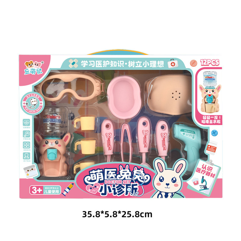 Family toy, castle