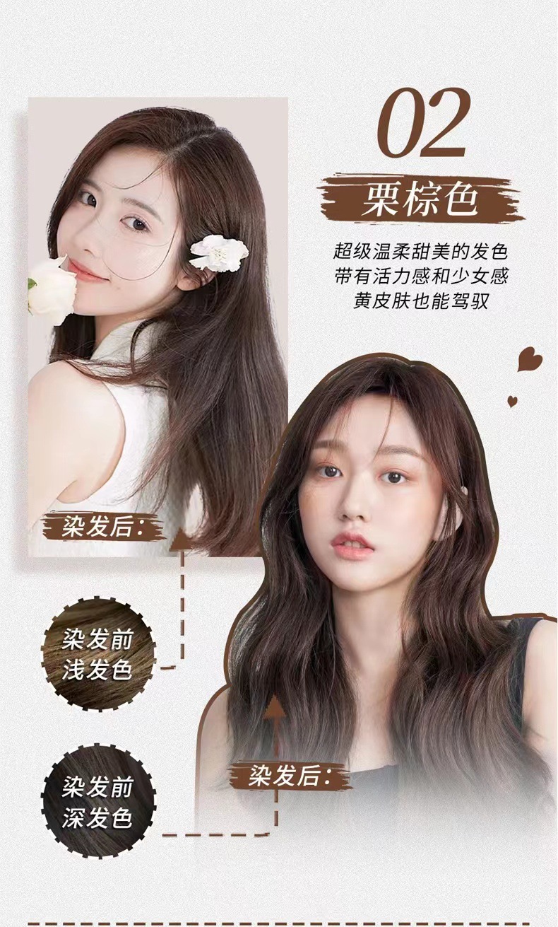 밤나무 다크 브라운 1 병 2 팩 헤어 마스크