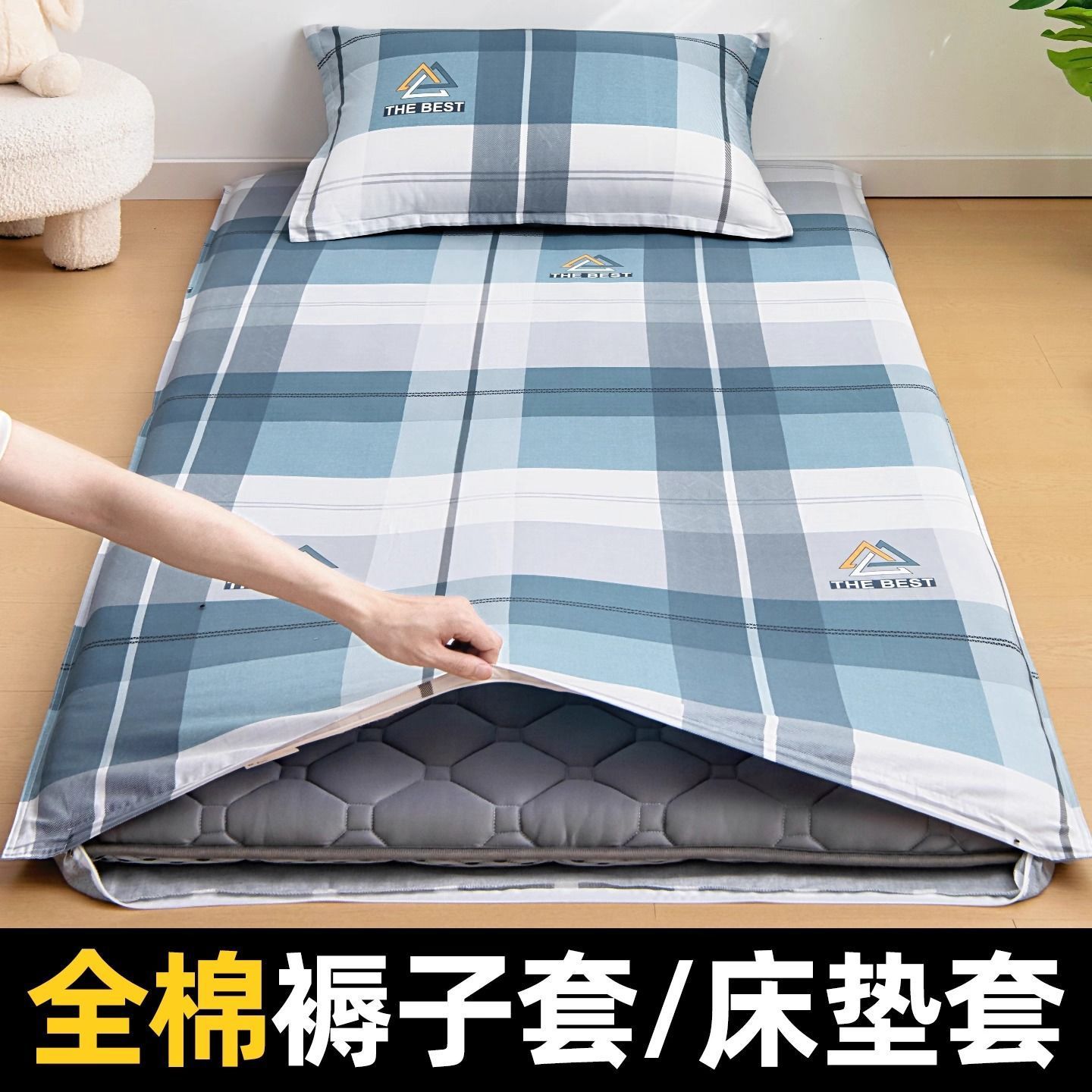 Dormitorio de estudiantes una sola cubierta de colchón de algodón cubierta de colchón 90x200x190 cubierta de colchón cubierta de colchón