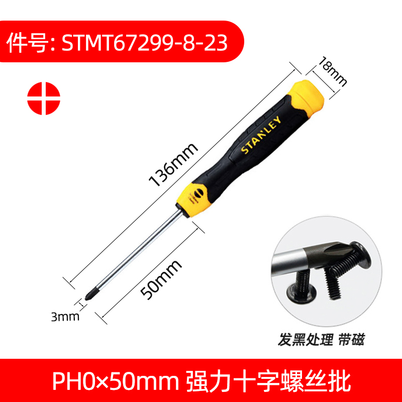 Stanley destornillador cruzada con tornillo magnético para el hogar pequeño conjunto de tornillo de destornillador de ciruela