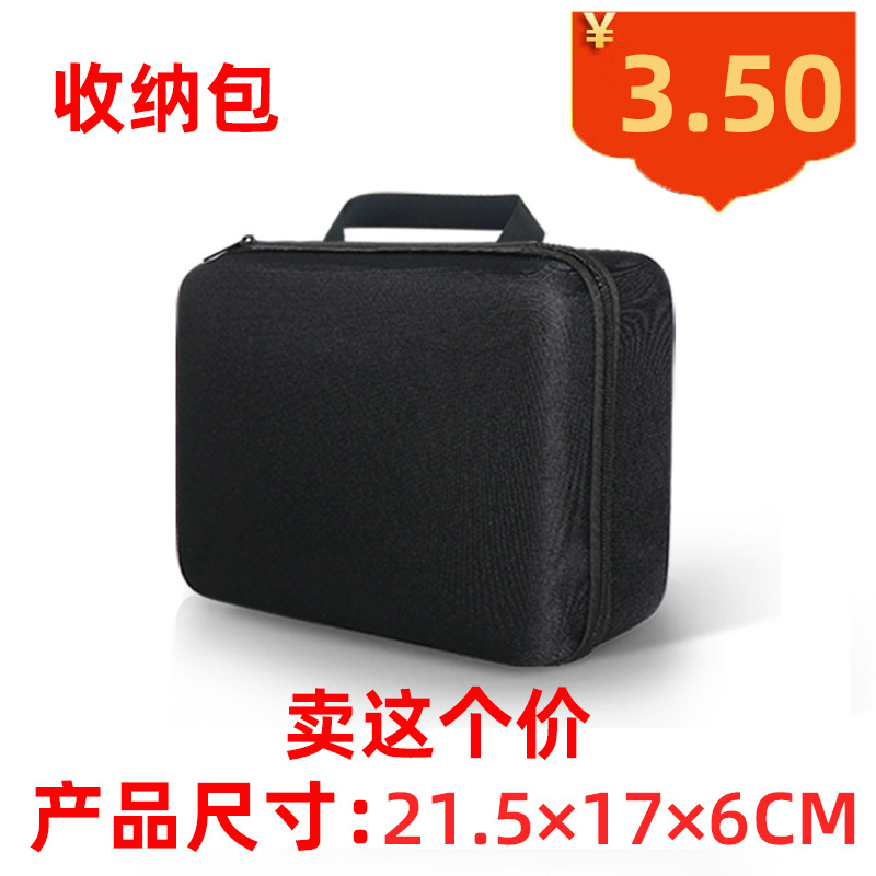 EVA收纳包数码产品移动电源耳机游戏机无人机筋膜枪包eva收纳盒