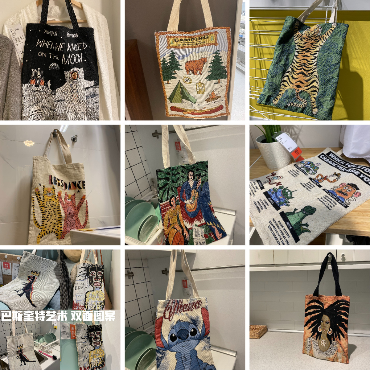 帆布包 跨境 韩国创意提花购物袋装饰INS少女心文艺35X45cm